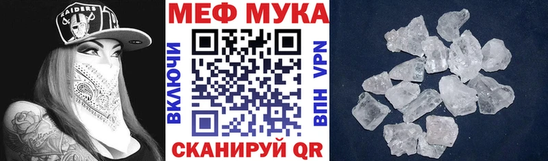 Купить наркотики Избербаш Марихуана  АМФ  Гашиш  Мефедрон  COCAIN 