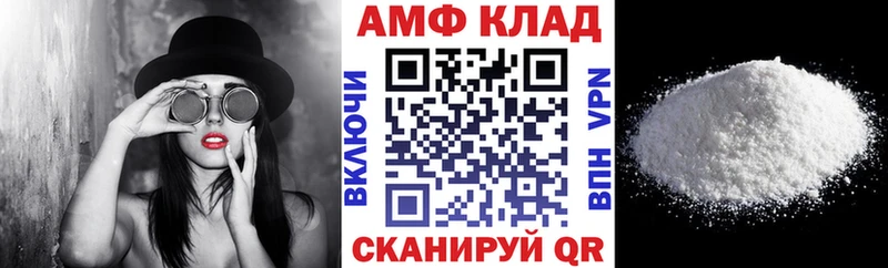 Amphetamine Premium  Избербаш 