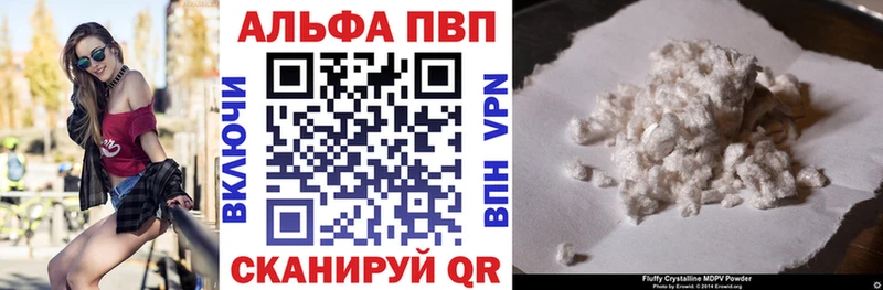 A PVP крисы CK  Избербаш 