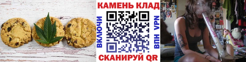 наркота  Избербаш  Canna-Cookies конопля 