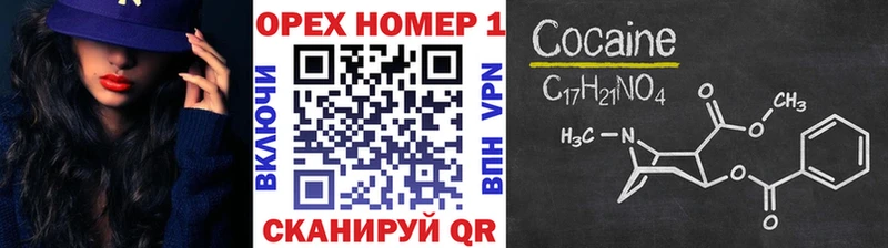 Кокаин 99%  Избербаш 