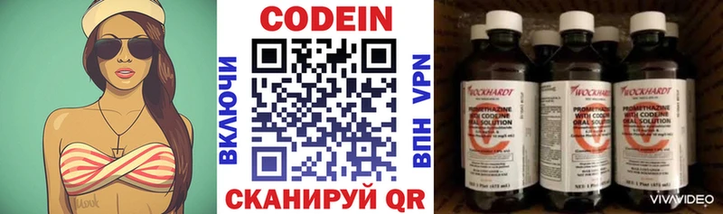 MEGA рабочий сайт  Избербаш  Codein Purple Drank 