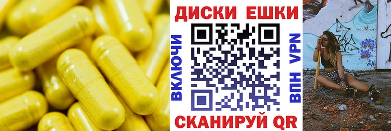 маркетплейс формула  Избербаш  Экстази круглые 