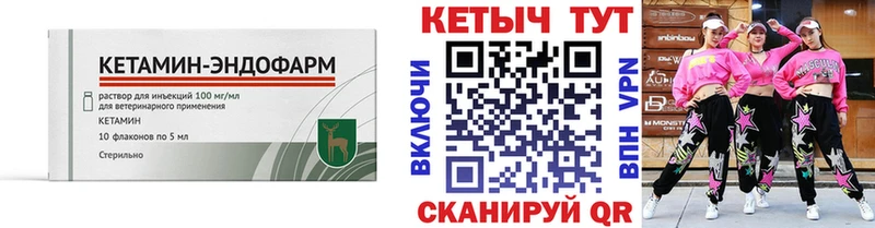 КЕТАМИН VHQ  blacksprut вход  Избербаш 