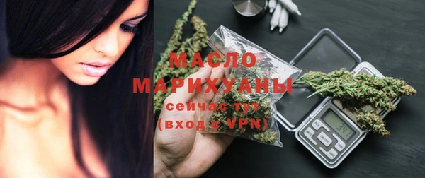 прущий лед Армянск