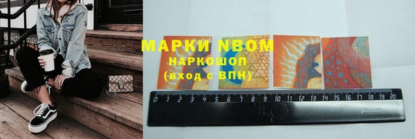 мескалин Аркадак