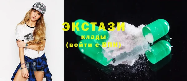 прущий лед Армянск