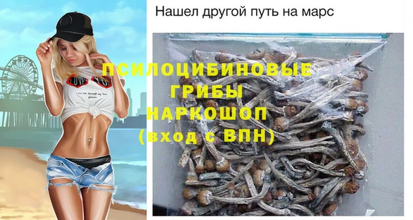 каннабис Арсеньев