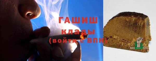 каннабис Арсеньев