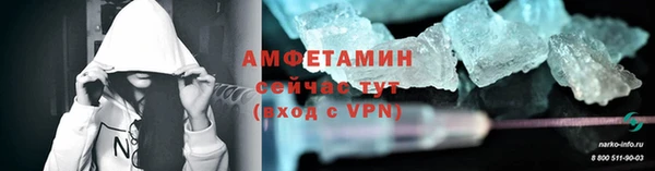 прущий лед Армянск