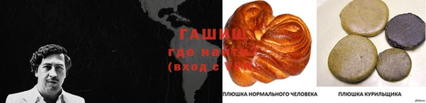 каннабис Арсеньев