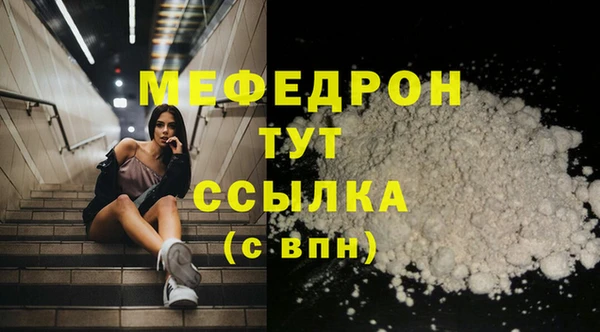 мескалин Аркадак