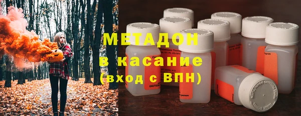 прущий лед Армянск
