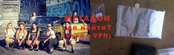 каннабис Арсеньев
