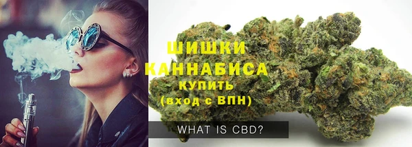 каннабис Арсеньев
