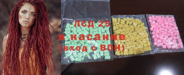 каннабис Арсеньев