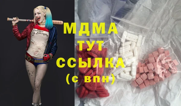 мескалин Аркадак