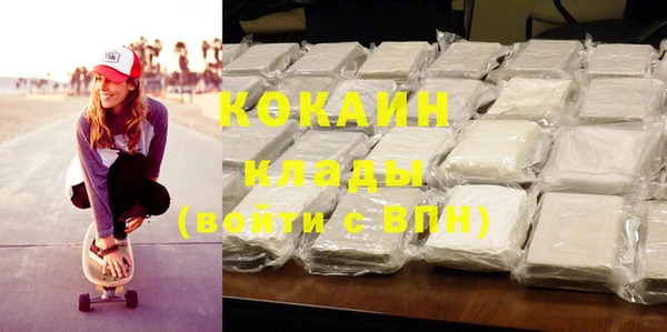 прущий лед Армянск