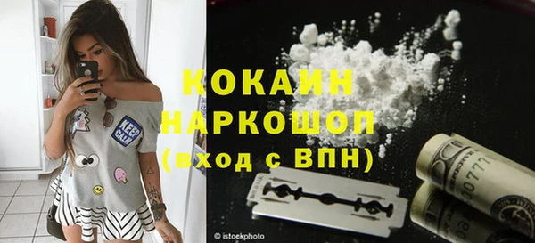 прущий лед Армянск