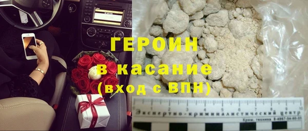 прущий лед Армянск