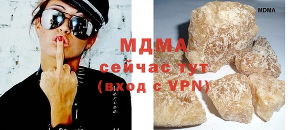 каннабис Арсеньев