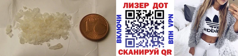 LSD-25 экстази кислота  как найти закладки  Избербаш 