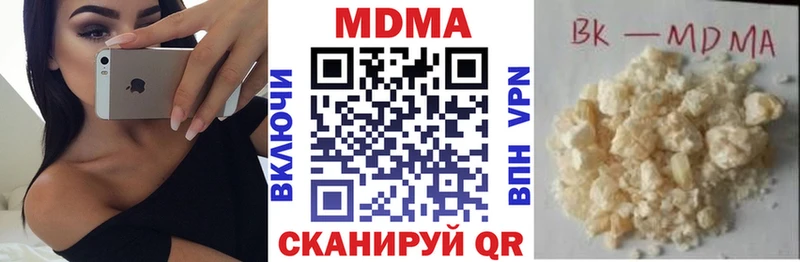 blacksprut ссылки  Избербаш  MDMA молли 