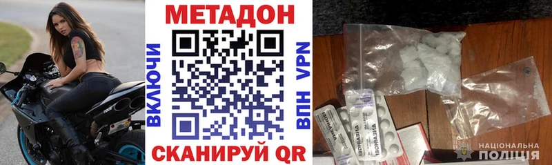 где купить наркоту  Избербаш  Метадон methadone 