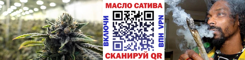 наркошоп  ссылка на мегу ссылка  Дистиллят ТГК вейп с тгк  Избербаш 